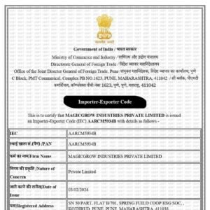 IEC Code Registration